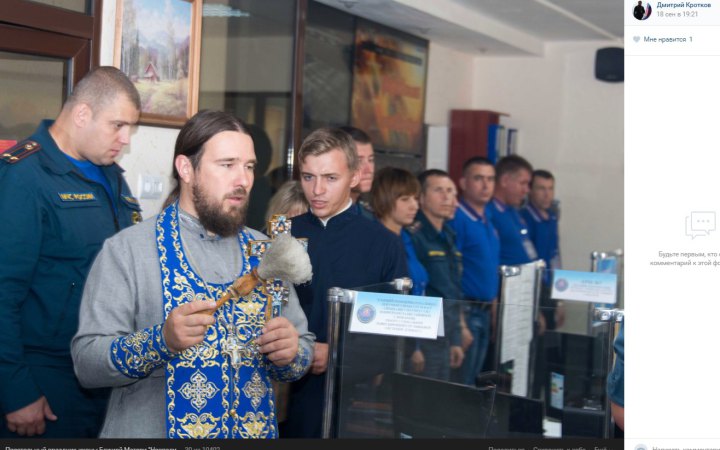  ​​СБУ повідомила про підозру кримському протоієрею РПЦ Дмитру Кроткову, який постачає техніку окупантам