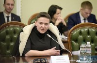 Регламентний комітет підтримав зняття недоторканності із Савченко (оновлено)