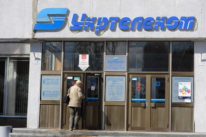 В Раде хотят забрать "Укртелеком" у Ахметова