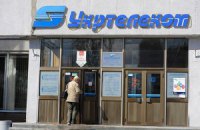 В Раде хотят забрать "Укртелеком" у Ахметова