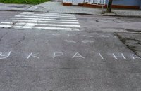 ОК "Південь": ворог обстрілює окуповані села Херсонщини та збиває свої ж ракети, щоб звинуватити ЗСУ