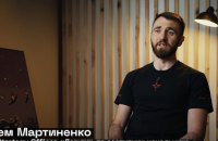 Артем Мартиненко став заступником головнокомандувача. Він відповідатиме за цифровізацію 