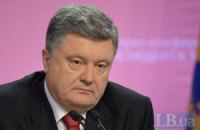 Порошенко анонсировал доллар по 20-22 гривны