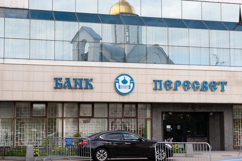 Из банка РПЦ исчезли $90 млн, - "Ведомости"