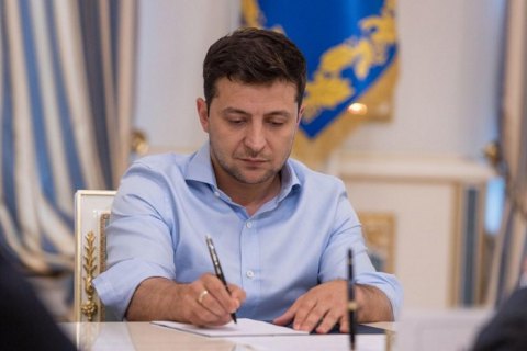 Зеленский подписал указ о социальной защите людей с инвалидностью