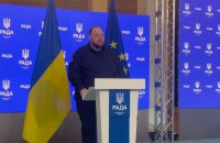 Стефанчук: "Рада не пішла на канікули, а працює в режимі єдиного засідання"
