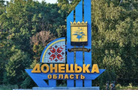 На окупованій Донеччині росіяни створили “нотаріальну палату”, аби легалізувати мародерство