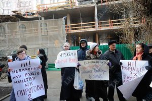 Попов вернул в собственность киевской общины участок на Пирогова