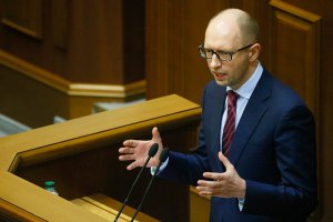 Яценюк: "Все по-русски разговаривали и разговаривать будут дальше"
