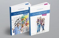 Минобразования возобновило школьный курс "Основы семьи", который заблокировали из-за жалоб родителей