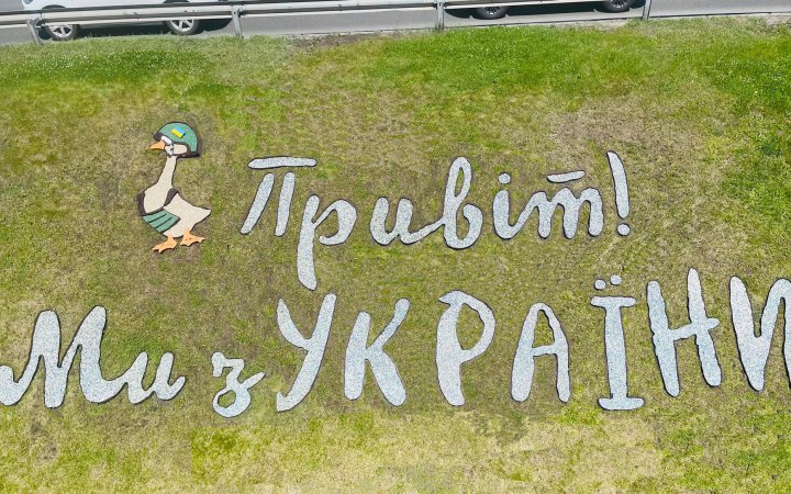 Біля метро ”Лівобережна” в Києві комунальники створили “бойового гуся”