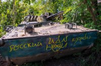 Держдеп має інформацію про активізацію Росією ударів по цивільній інфраструктурі України, – посольство США