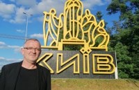 До Києва повернувся посол Словенії