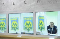 Цена проезда в киевском метро вырастет до 5 гривен