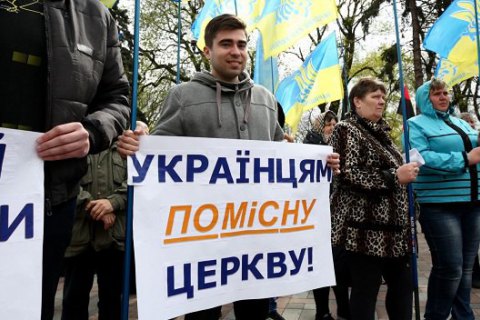 Собор епископов УПЦ в США поддержал предоставление автокефалии украинской церкви