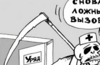Синдром вірменського хом’ячка