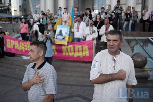 "Врадиевцы" готовят всеукраинское шествие 
