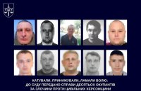 Катували, принижували, ламали волю: в Україні судитимуть десятьох окупантів за звірства проти цивільних Херсонщини