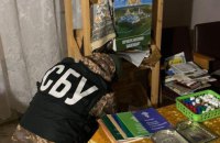 СБУ прийшла з безпековими заходами до обʼєктів УПЦ (МП) у девʼяти областях