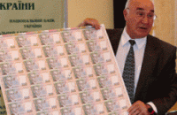 МВФ: растите медленно