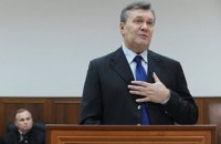 Януковичу назначили еще одного госзащитника