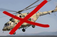 В окупованому Мелітополі згорів російський гелікоптер
