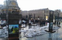 На Майдані організували протест проти м'якого покарання "тітушководу" Крисіну