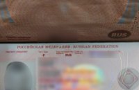 В аеропорту Кишинева виявили "вагнерівця", який намагався потрапити до Молдови