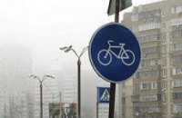 В Киеве построят велосипедные дорожки. Для парковки?