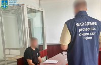 На Черкащині упіймали диверсанта, який підпалював об’єкти залізниці та електроенергетики 
