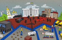 Відрив до 100 голосів. Яким містам і чому парламент не дав шанс на другий тур 