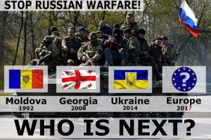 ЄС вводить санкції проти Росії вже сьогодні
