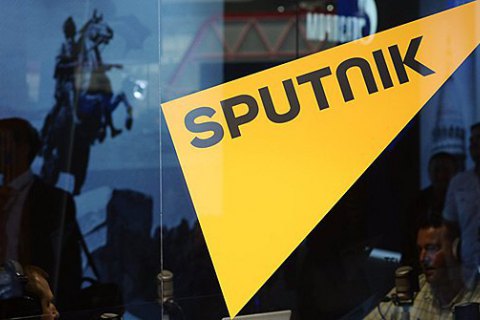 В Эстонии закрыли российское пропагандистское информагентство "Спутник"