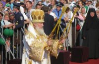 Патриарх Кирилл: нельзя оправдывать терроризм религией 