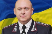 ГПУ описала имущество экс-главы налоговой милиции Головача на 480 млн гривен