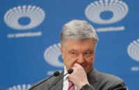 Порошенко назвав рішення про ПриватБанк першою ознакою реваншу