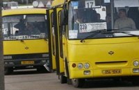 Маршруток в Киеве станет вдвое меньше