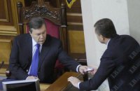 Янукович назначил Левочкина своим советником