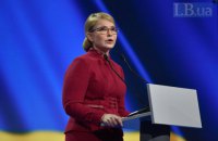 Тимошенко: Украина победит в войне с Россией