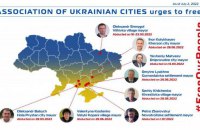 У полоні росіян зараз перебуває вісім міських та сільських голів