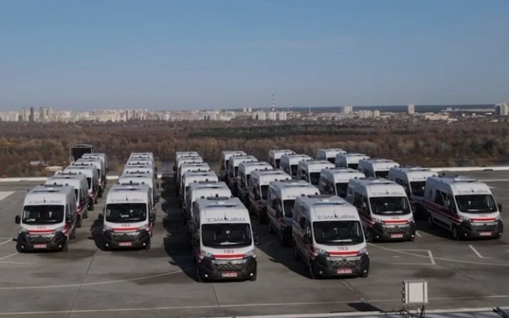 За зібрані через United24 кошти придбали ще 32 "швидкі"