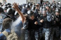 "Беркут" почав штурмувати Український дім