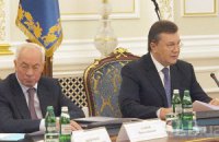 Азаров забіває решения Януковича