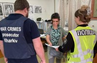 Поліція виявила на Харківщині двох підозрюваних в колабораційній діяльності