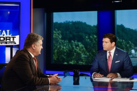 Трамп может помочь принести мир в Украину, - Порошенко