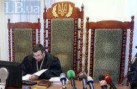 Судья Каракашьян взял самоотвод в деле Супрун (обновлено)