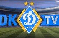 Гравці "Динамо" записали відеозвернення на підтримку України