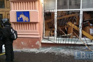 "Спильна справа" освободила здание Минюста