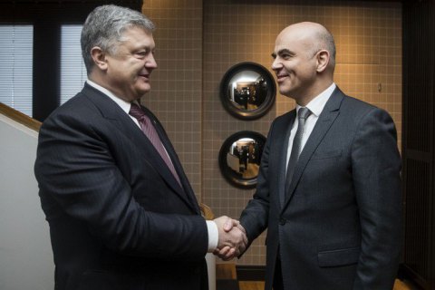Порошенко в Давосі обговорив повернення зі Швейцарії активів екс-чиновників