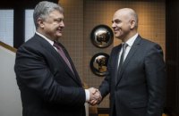 Порошенко в Давосе обсудил возвращение из Швейцарии активов экс-чиновников